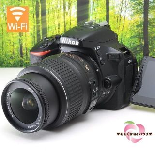 ショップニコニコ(Shop NikoNiko)のNikon D5500☆スマホ転送OK＆即日発送★超高性能一眼レフ☆2505(デジタル一眼)