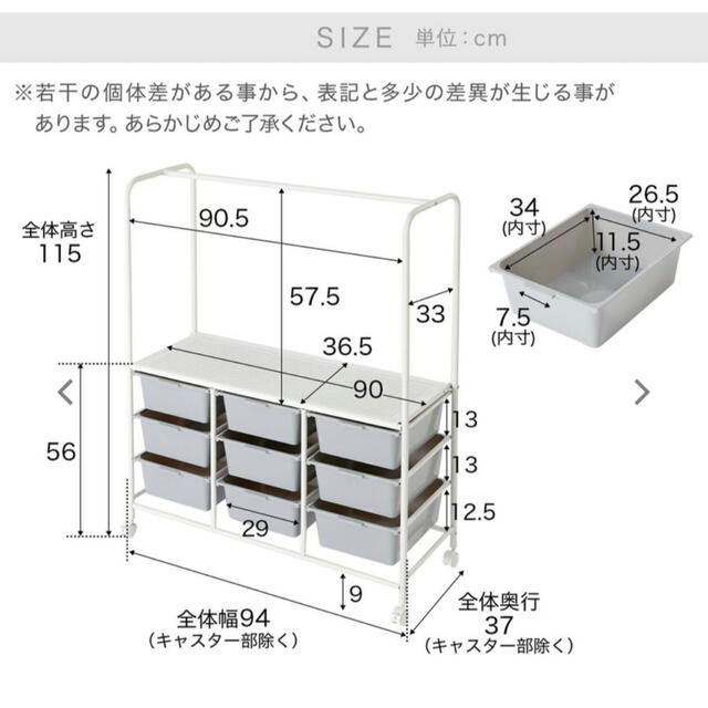 ハンガーラック キッズハンガーラック ワイド 子供服 収納 引き出し  子供  インテリア/住まい/日用品の収納家具(棚/ラック/タンス)の商品写真