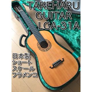 極上美品・希少・名器】TAKEHARU GUITAR LGT-31A 日本製の通販 by