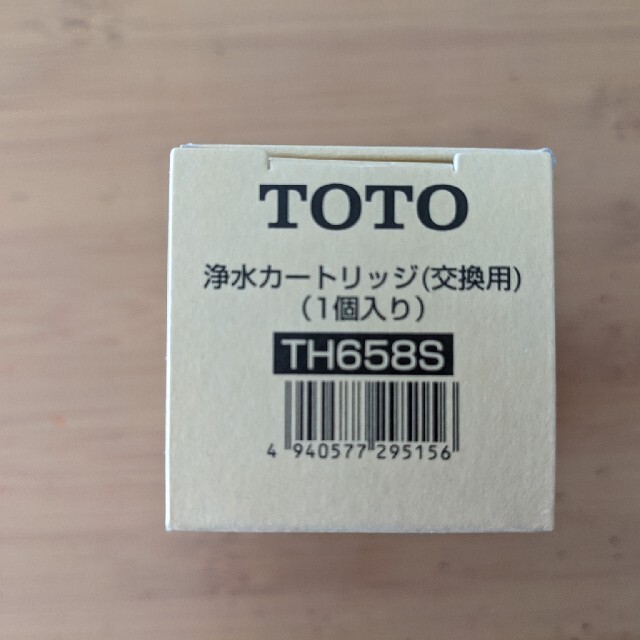 TOTO(トウトウ)の浄水カートリッジ　TOTO　TH658S インテリア/住まい/日用品のキッチン/食器(浄水機)の商品写真