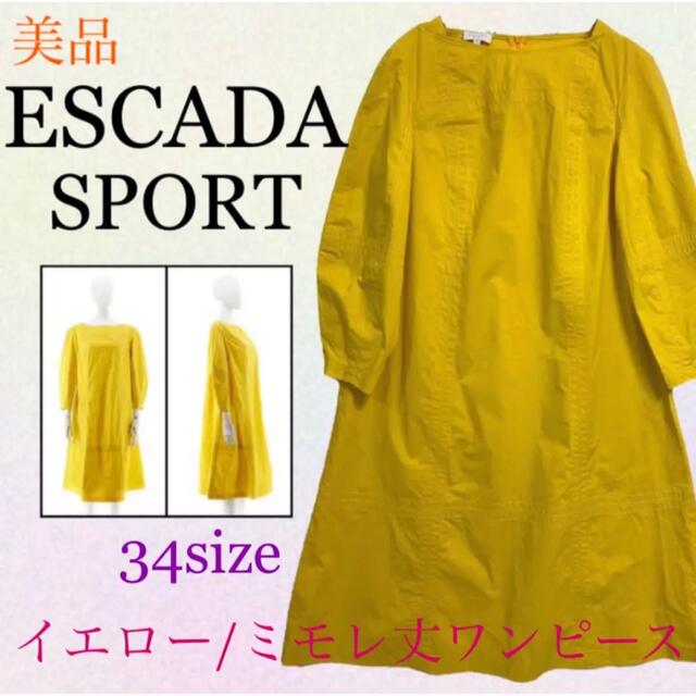 魅了 黄色 ワンピース&ジャケットセット エスカーダ - スカートスーツ ...