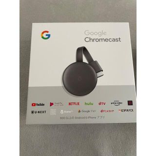 グーグル(Google)のGoogle Chromecast 第3世代(その他)