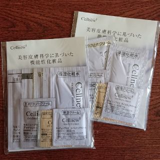 ノエビア(noevir)のセルニュープラス サンプル 敏感肌 乾燥肌 皮膚科 NOV コラージュ キュレル(サンプル/トライアルキット)