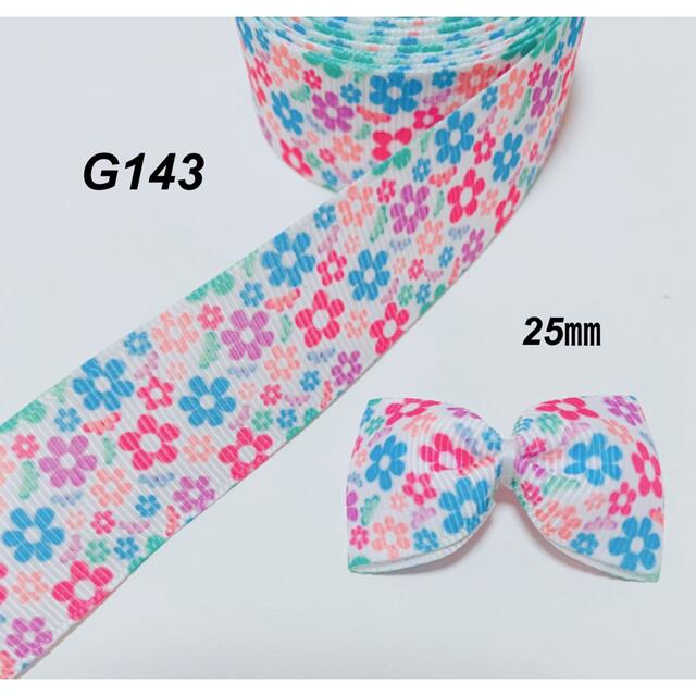 G143 グログランリボン　花柄 ハンドメイドの素材/材料(各種パーツ)の商品写真