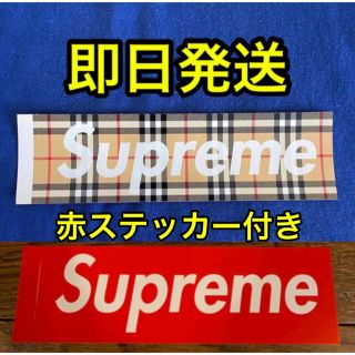 シュプリーム(Supreme)のsupreme Burberry ステッカー(その他)