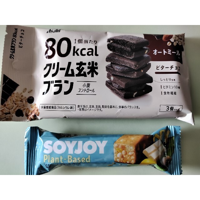 【未開封】クリーム玄米ブランビターチョコ、SOYJOYホワイトチョコ&レモン 食品/飲料/酒の食品(菓子/デザート)の商品写真