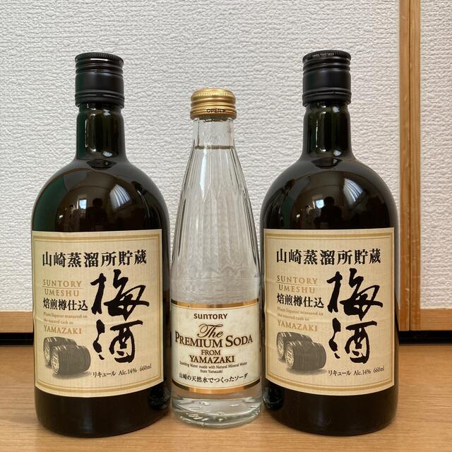 サントリー(サントリー)の山崎蒸溜所貯蔵焙煎仕込樽梅酒×2+プレミアムソーダ×1 食品/飲料/酒の酒(リキュール/果実酒)の商品写真