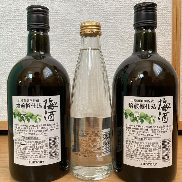 サントリー(サントリー)の山崎蒸溜所貯蔵焙煎仕込樽梅酒×2+プレミアムソーダ×1 食品/飲料/酒の酒(リキュール/果実酒)の商品写真