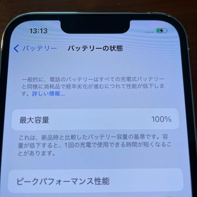 今季ブランド - Apple 【超美品】 箱備品有り シルバー 256GB pro 13 iPhone スマートフォン本体 - www