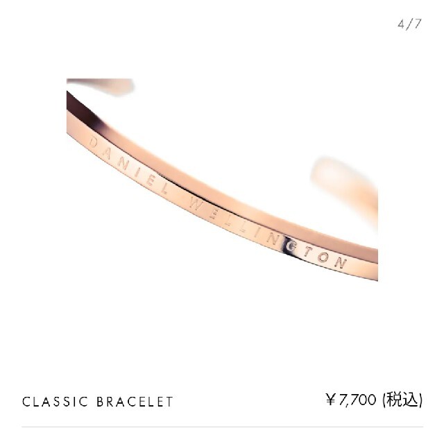 Classic Braceletローズゴールド　ダニエルウェリントン 2