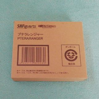 BANDAI - SHフィギュアーツ 恐竜戦隊ジュウレンジャー プテラ