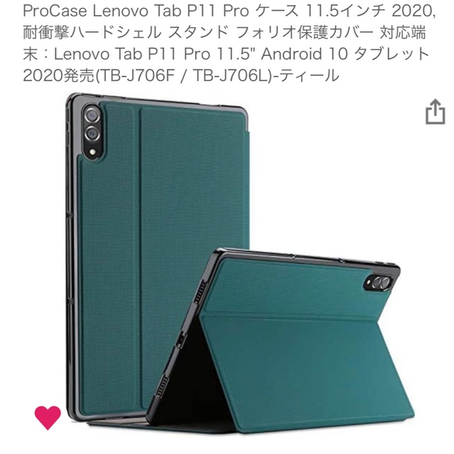 Lenovo(レノボ)のlenovo PAD P11 pro 未使用ケース付き スマホ/家電/カメラのPC/タブレット(タブレット)の商品写真