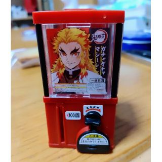 お値下げしました！！ 鬼滅の刃 ガチャガチャマシーン 煉獄杏寿郎(キャラクターグッズ)