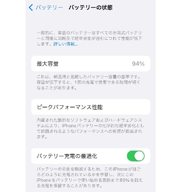 スマートフォン本体iPhone SE2 SIMフリー ブラック 64GB 美品