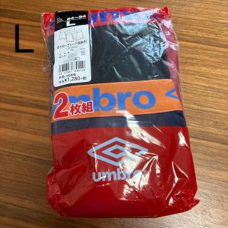 アンブロ(UMBRO)の専用(ボクサーパンツ)