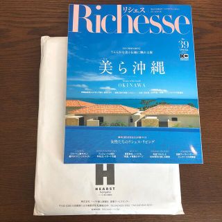 エルメス(Hermes)のＲｉｃｈｅｓｓｅ Ｎｏ．３９（２０２２　ＳＰＲＩ(ファッション/美容)