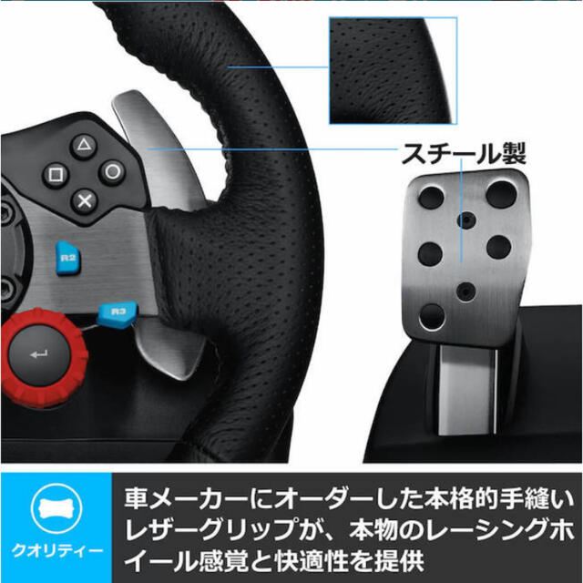 【新品未使用】Logicool G ステアリングコントローラー　G29 エンタメ/ホビーのゲームソフト/ゲーム機本体(その他)の商品写真