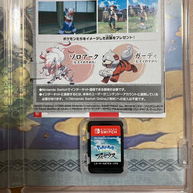 Nintendo Switch(ニンテンドースイッチ)のPokemon LEGENDS アルセウス Switch エンタメ/ホビーのゲームソフト/ゲーム機本体(家庭用ゲームソフト)の商品写真