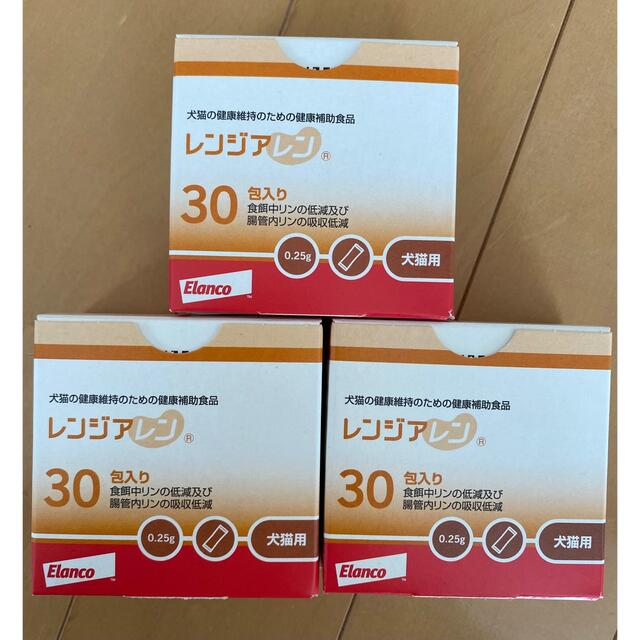 価格変更】犬猫用健康補助食品 レンジアレン 30包入×6箱-