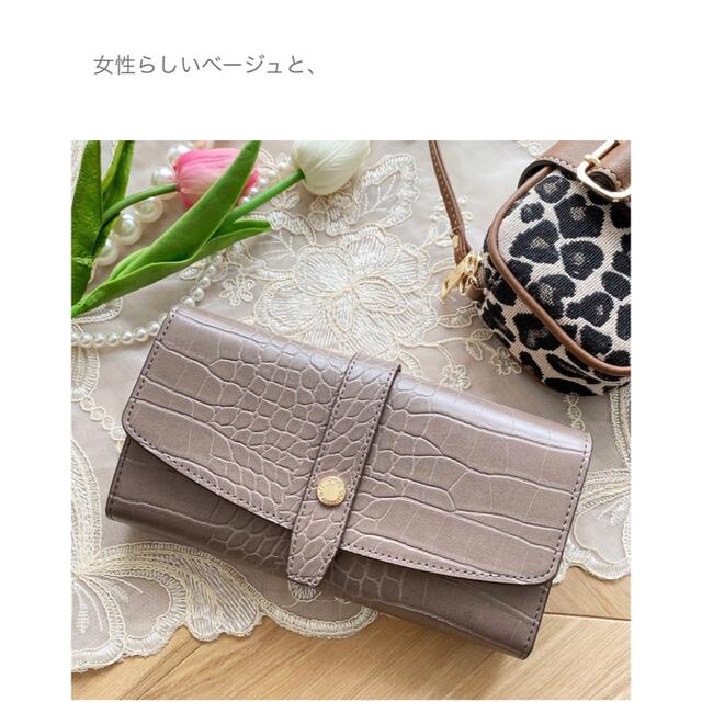 しまむら(シマムラ)のしまむら✖️MUMU財布　新品 レディースのファッション小物(財布)の商品写真
