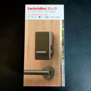 SwitchBotロック スマホで解錠／ 75PM用サムターンアダプター付属(その他)