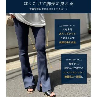 コウベレタス(神戸レタス)の神戸レタス リブレギンス リブパンツ(カジュアルパンツ)