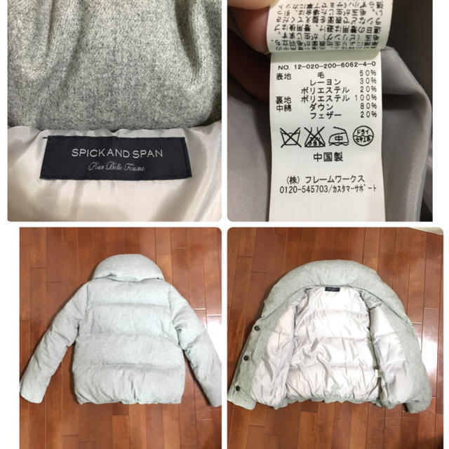 Spick & Span(スピックアンドスパン)の最終値下げ❣️★スピックアンドスパン★ライトグレーダウンジャケット38 レディースのジャケット/アウター(ダウンジャケット)の商品写真