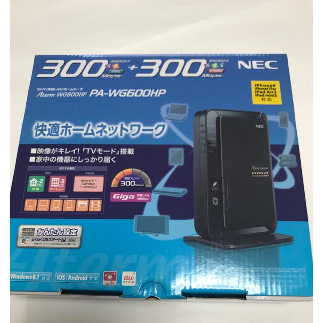 NEC(エヌイーシー)の無線ルーター　NEC PA-WG600HP  スマホ/家電/カメラのPC/タブレット(PC周辺機器)の商品写真