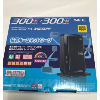 エヌイーシー(NEC)の無線ルーター　NEC PA-WG600HP (PC周辺機器)