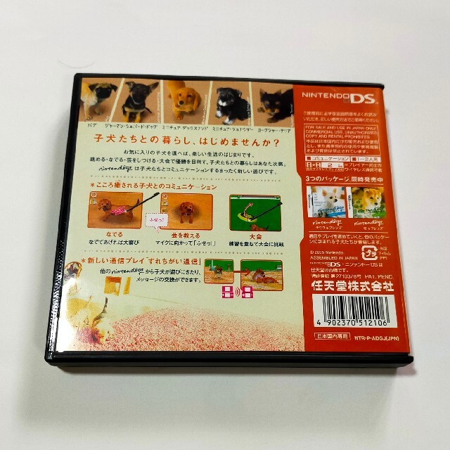 150円 【97%OFF!】 追跡有 DS nintendogs ダックスフレンズ 150円 【97%OFF!】 追跡有 DS nintendogs ダックスフレンズ