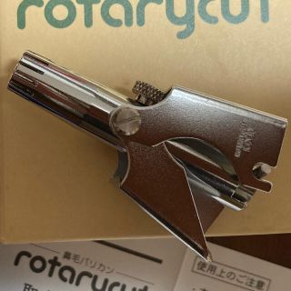 お鼻のバリカン  rotary cut(眉・鼻毛・甘皮はさみ)