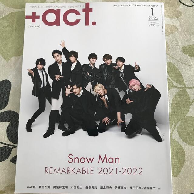 +act. (プラスアクト) 2022年 01月号 エンタメ/ホビーの雑誌(音楽/芸能)の商品写真