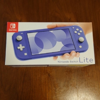 ニンテンドースイッチ(Nintendo Switch)のNintendo Switch Lite ブルー　スイッチ ライト　新品(携帯用ゲーム機本体)