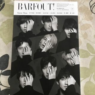 ＢＡＲＦＯＵＴ！ Ｃｕｌｔｕｒｅ　Ｍａｇａｚｉｎｅ　Ｆｒｏｍ　Ｓｈｉ ｖｏｌ．３(アート/エンタメ)