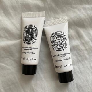 ディプティック(diptyque)のdiptyque ハンドウォッシュサンプル(ボディソープ/石鹸)