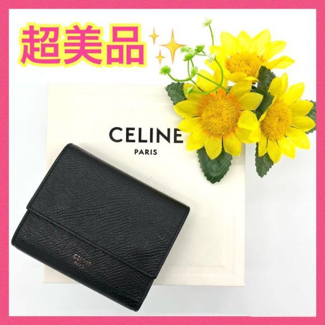 【期間限定値下】CELINE スモールトリフォールド 三つ折り財布