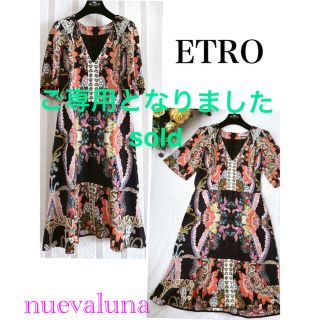 エトロ(ETRO)のご専用です☆極美品 ETRO エトロ プレシャス 春 スタイルアップ ドレス(ひざ丈ワンピース)