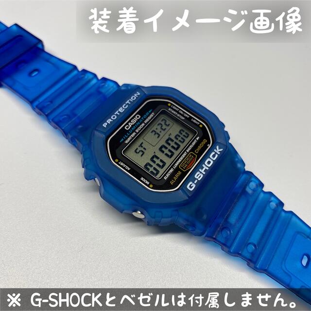 G-SHOCK 交換用互換ベルト ブルー/スケルトン 5600/5610 メンズの時計(ラバーベルト)の商品写真