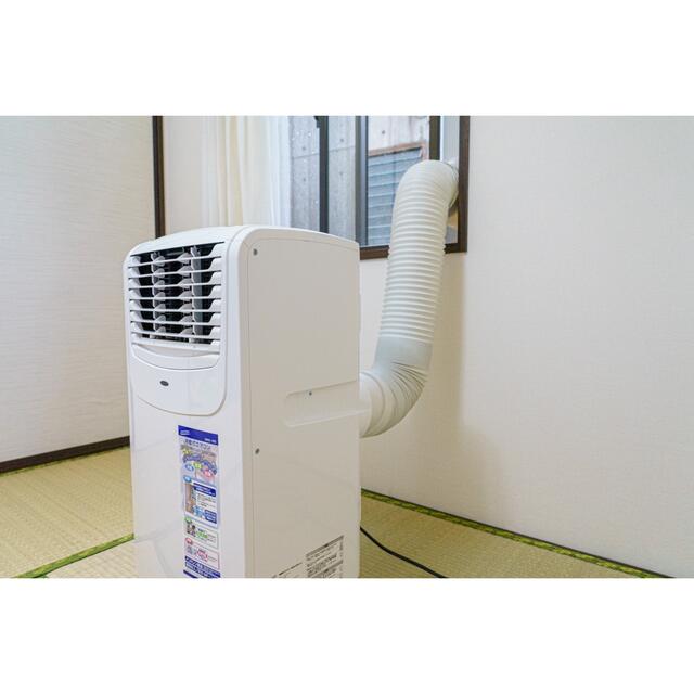 83%OFF!】 NAKATOMI MAC-20 置き型スポットクーラー asakusa.sub.jp