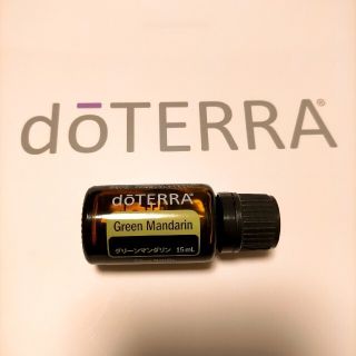 ドテラ(doTERRA)のdoTERRA ドテラ グリーンマンダリン 15ml×1本(その他)