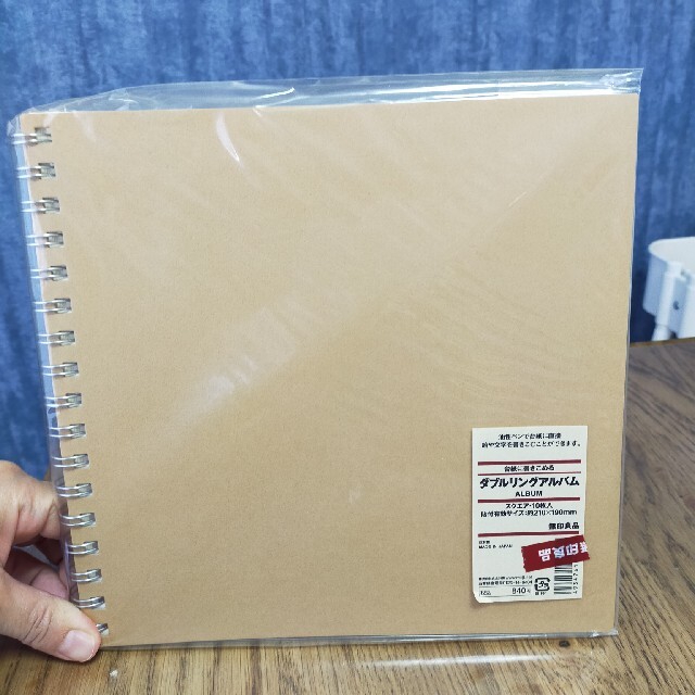 MUJI (無印良品)(ムジルシリョウヒン)の【nn様専用】　新品、未開封　無印　ダブルリングアルバム キッズ/ベビー/マタニティのメモリアル/セレモニー用品(アルバム)の商品写真