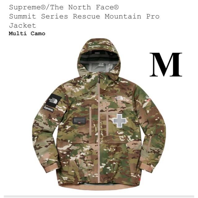 supreme × the north face mountain jacket