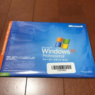 マイクロソフト(Microsoft)の未開封 Windows XP Professional ファーストステップガイド(PCパーツ)