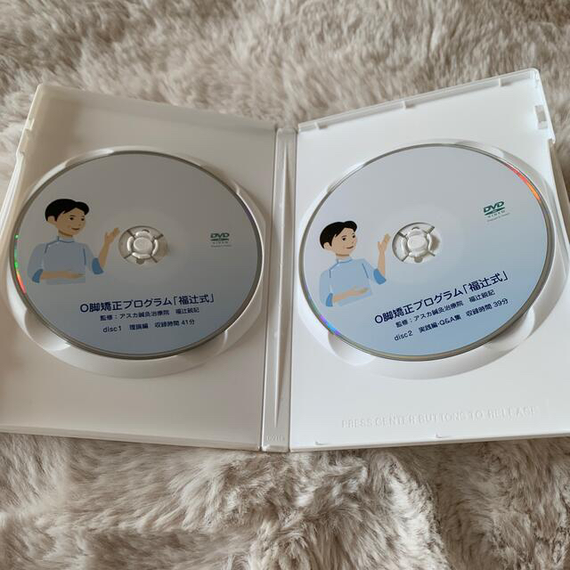 O脚矯正プログラム 福辻式 DVDの通販 by e&sママ's shop｜ラクマ