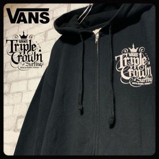 ヴァンズ(VANS)の【専用】VANS バンズ/パーカー サーフ トリプルクラウン レア(パーカー)