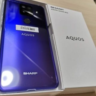 アクオス(AQUOS)の【未使用新品】aquos sense 4 plus　パープル　純正急速充電器付属(スマートフォン本体)