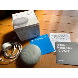 グーグル(Google)のGoogle Home Mini(スピーカー)