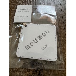 【5枚セット】moumou ムームーペーパーエアフレッシュナー SILK シルク(アロマグッズ)