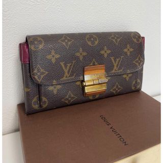 ルイヴィトン(LOUIS VUITTON)のルイヴィトン【正規品】希少カラー　ポルトフォイユ・エリゼ　定価156,600円(財布)