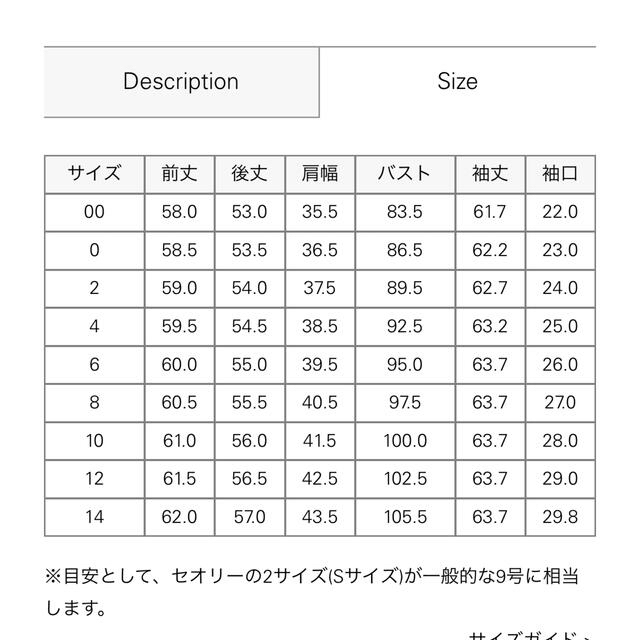 theory(セオリー)の3点まとめ　Tailor Lanai 背抜きノーカラージャケット　ネイビー レディースのジャケット/アウター(ノーカラージャケット)の商品写真